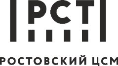 Ростовский ЦСМ (РСТ)